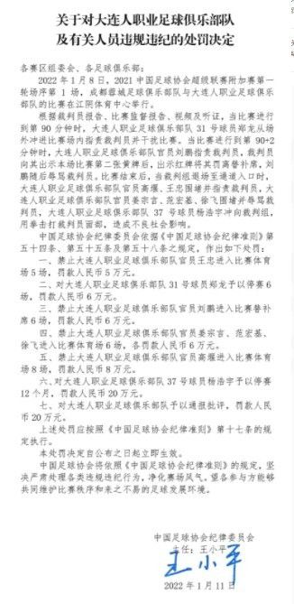 曼联和切尔西过去对德容感兴趣，但现阶段没什么可说的，因为德容一直以来都想为巴萨效力。